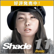 Shade 11 応援中！！